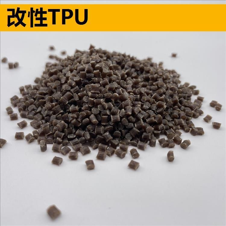 TPU संशोधित यौगिक